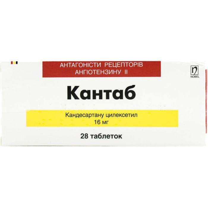 Кантаб 16 мг таблетки №28 в Україні