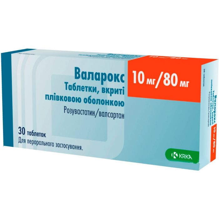 Валарокс 10 мг/80 мг таблетки №30 в інтернет-аптеці