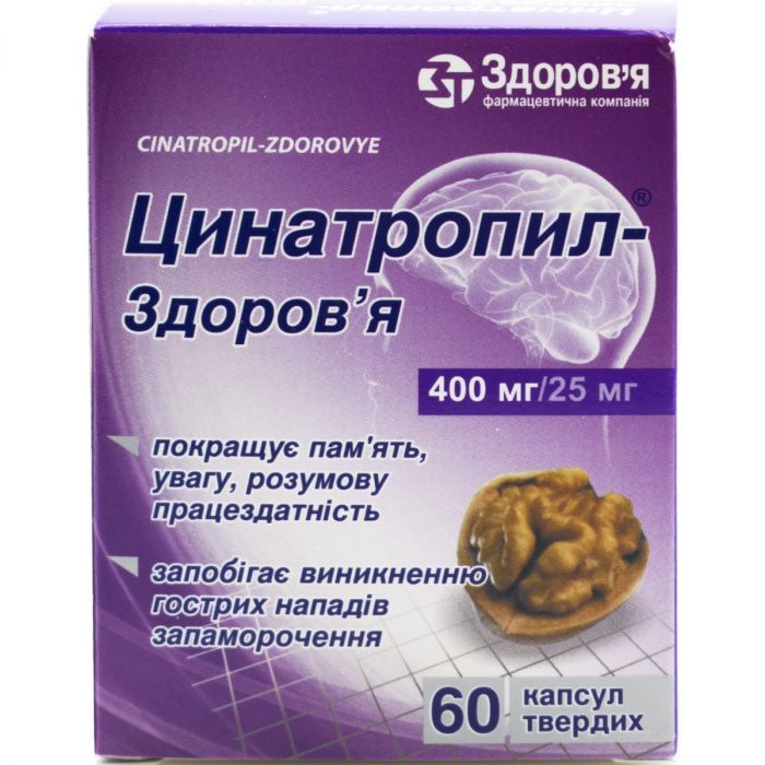 Цинатропил-Здоров'я 400 мг/25 мг таблетки №60 ADD