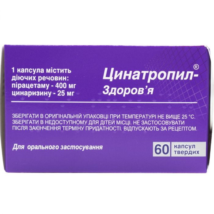 Цинатропил-Здоров'я 400 мг/25 мг таблетки №60