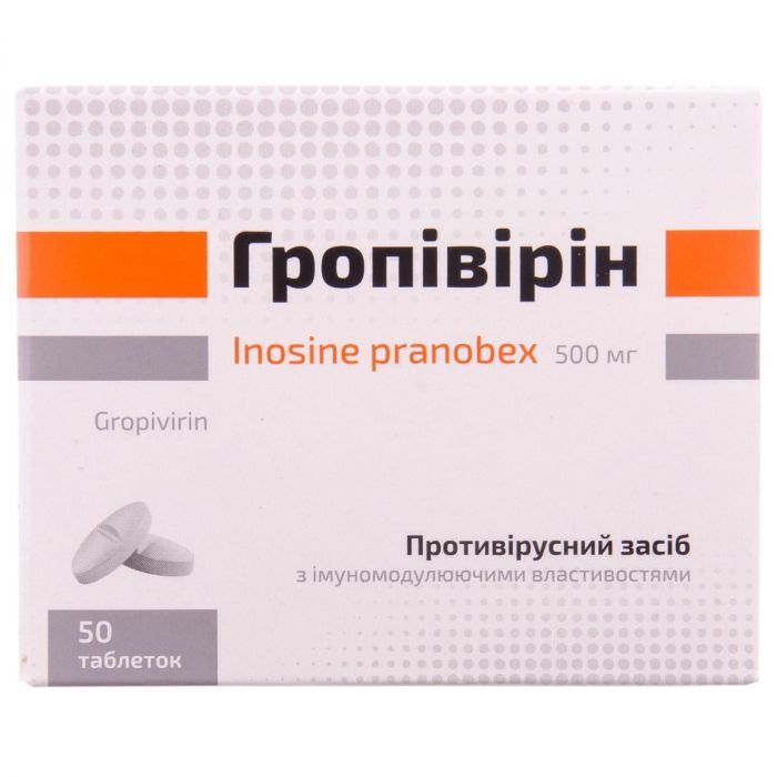 Гропівірін 500 мг таблетки №50  в Україні