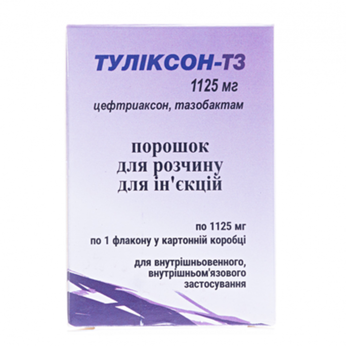 Туликсон 1 г+125 мг порошок для раствора для инъекций №1 - фото №1 Туликсон 1 г+125 мг порошок для раствора для инъекций №1 цена