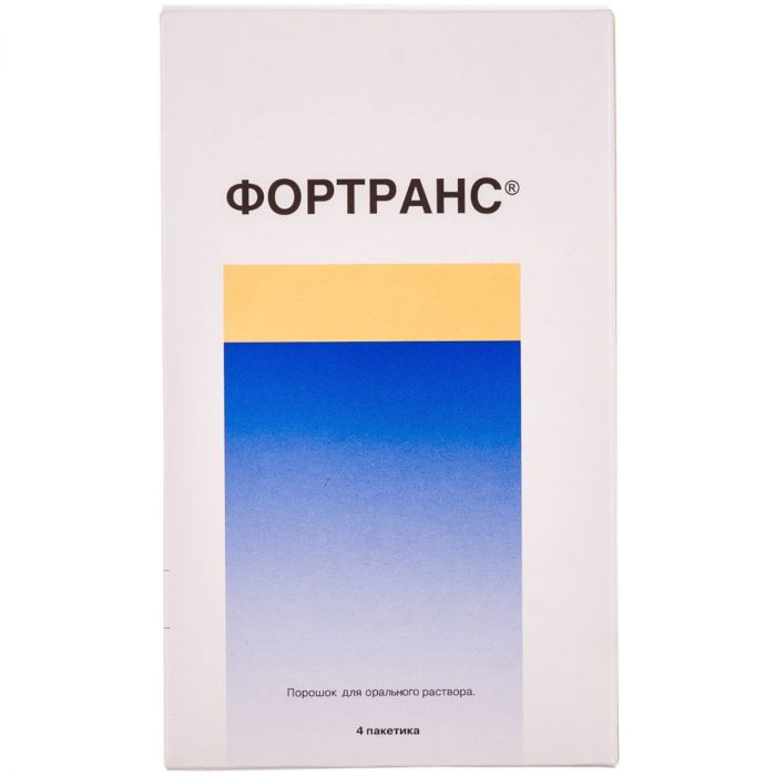 Фортранс порошок для орального раствора пакетики №4  в аптеке