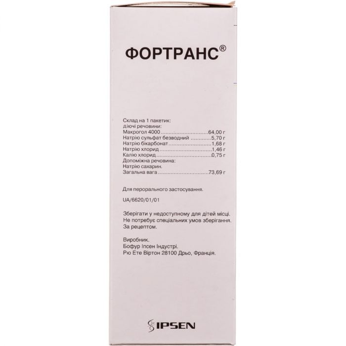 Фортранс порошок для орального розчину пакетики №4