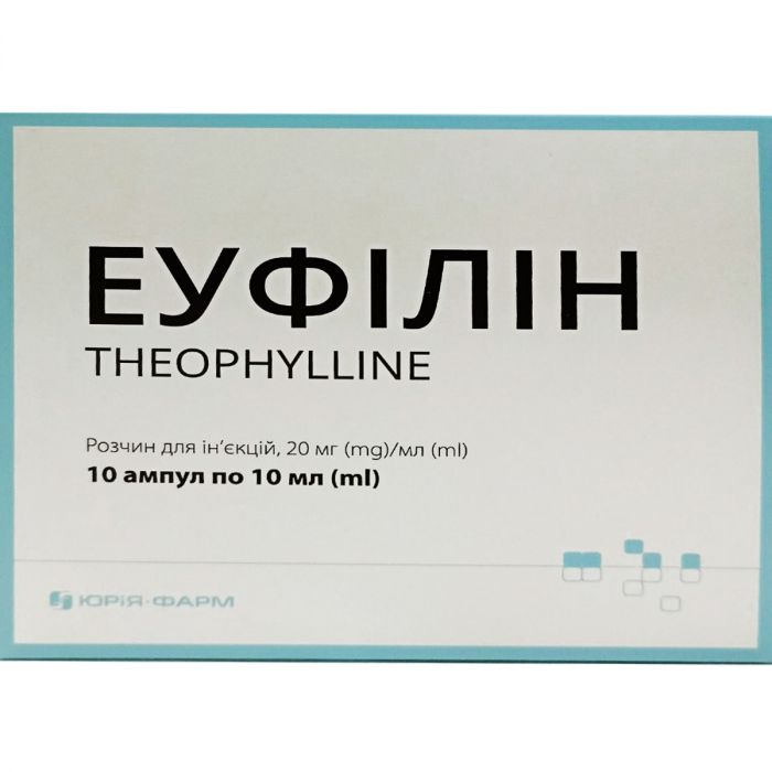 Эуфиллин 2% раствор 5 мл ампулы №10   в Украине
