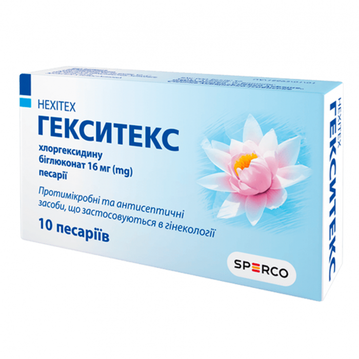 Гекситекс 16 мг песарії вагінальні №10 ADD