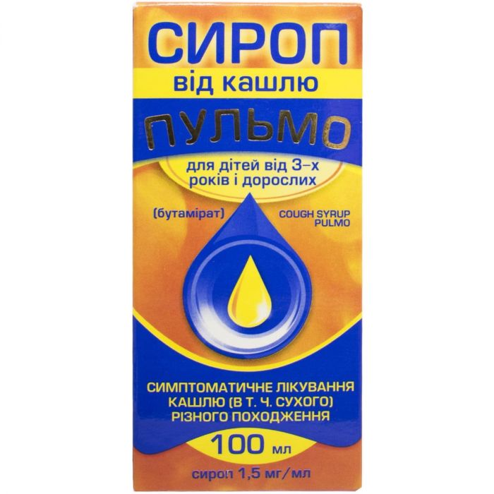 Пульмо сироп 100 мл купить