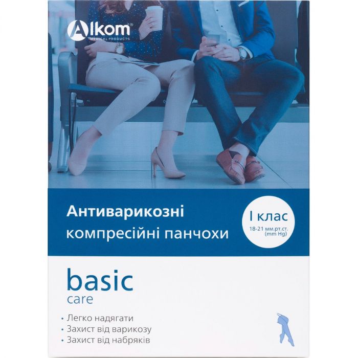 Панчохи антиварикозні Alkom Basic Care клас компресії I з закритим миском бежеві, р.4 (18-21) в аптеці