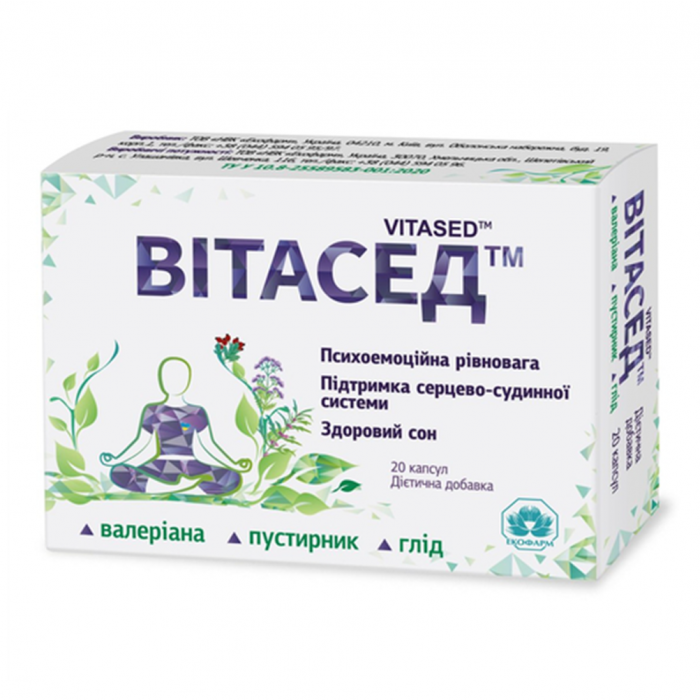 Витасед капсулы №20 - фото №1 Витасед капсулы №20 купить