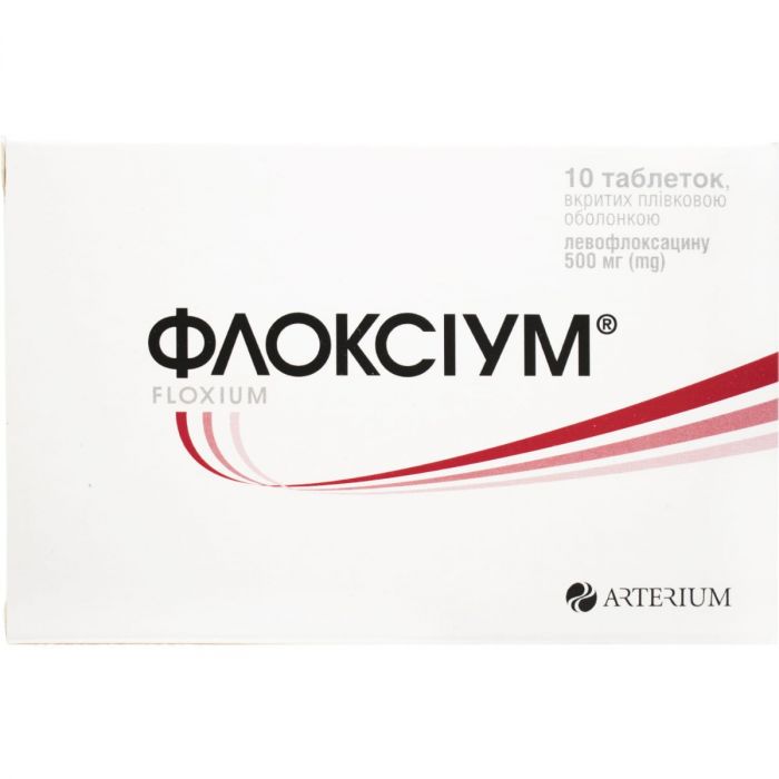 Флоксіум 500 мг таблетки №10 замовити