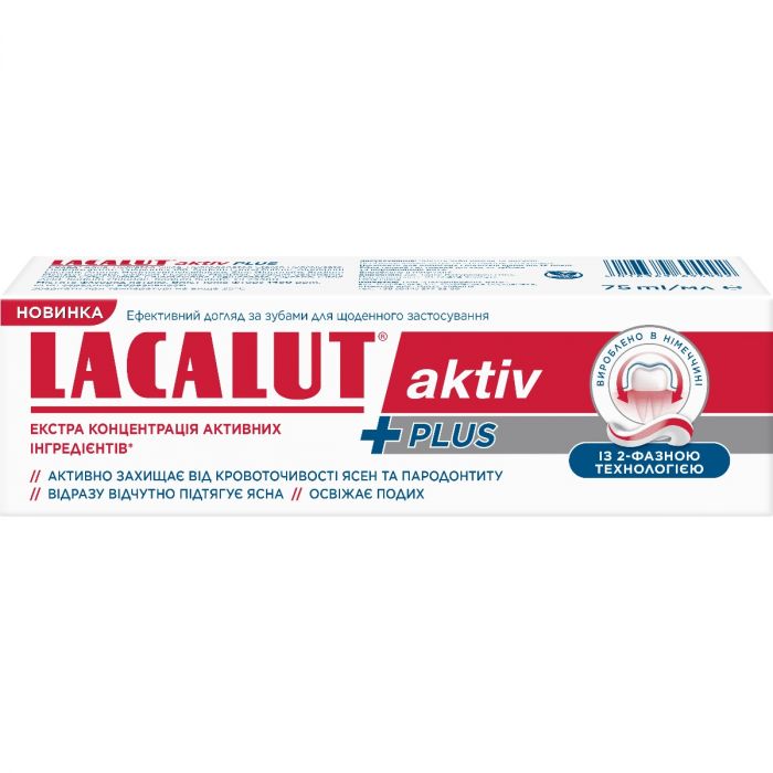 Зубна паста Lacalut Activ Plus, 75 мл купити
