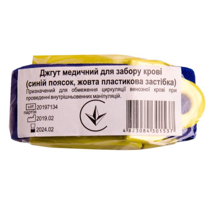 Жгут для забора крови Гранум с желтой застежкой заказать