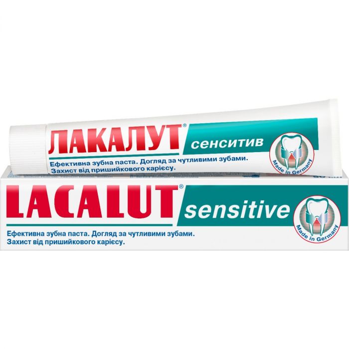 Зубна паста Lacalut (Лакалут) Сенситив 75 мл фото