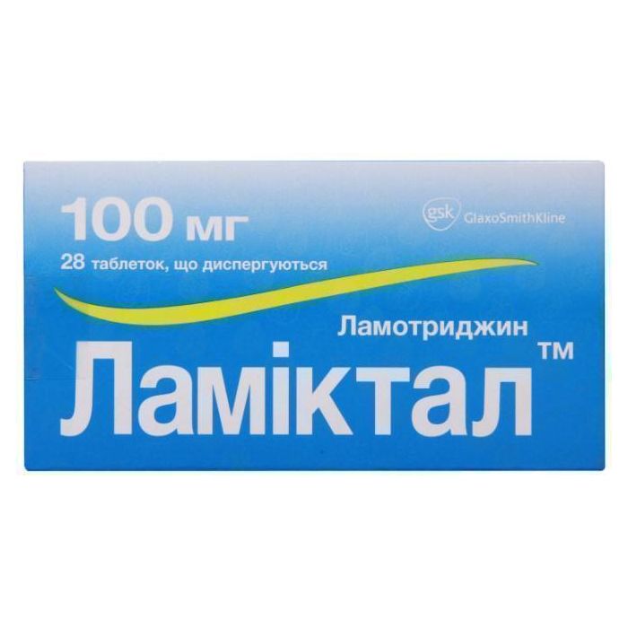 Ламиктал 100 мг таблетки №28 цена
