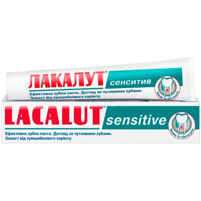 Зубна паста Lacalut (Лакалут) Сенситив 50 мл фото