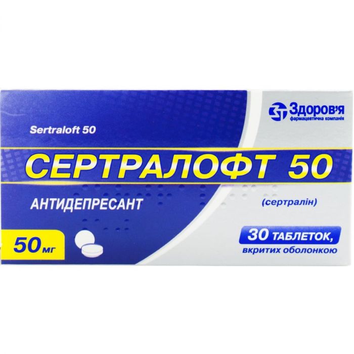Сертралофт 50 мг таблетки №30  замовити