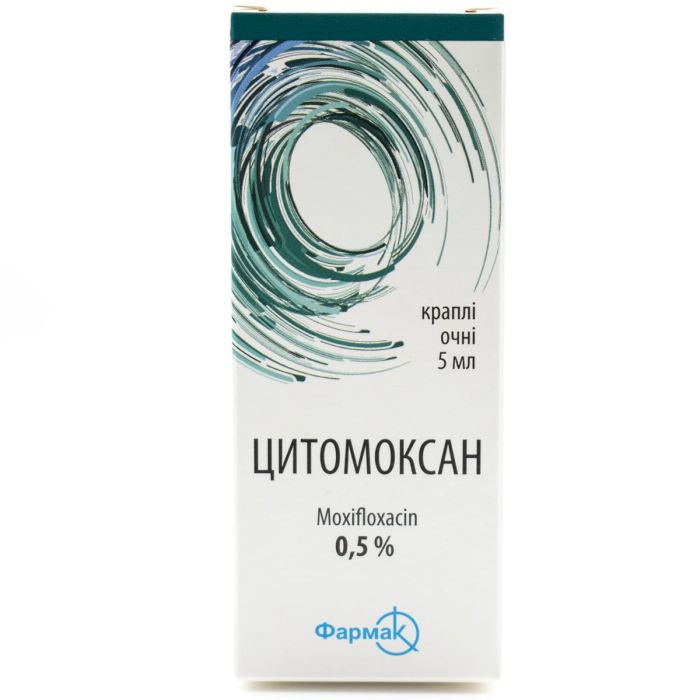 Цитомоксан 0,5% краплі очні 5 мл ціна