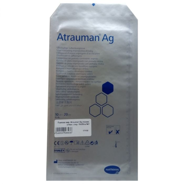 Повязка стерильная Atrauman AG 10 см х 20 см купить