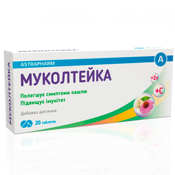 Муколтейка таблетки №20 - фото №1 Муколтейка таблетки №20 фото