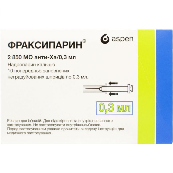 Фраксипарин 0,3 мл розчин для ін'єкцій шприц №10  в аптеці
