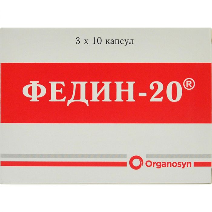Федин-20 20 мг капсули №30  купити