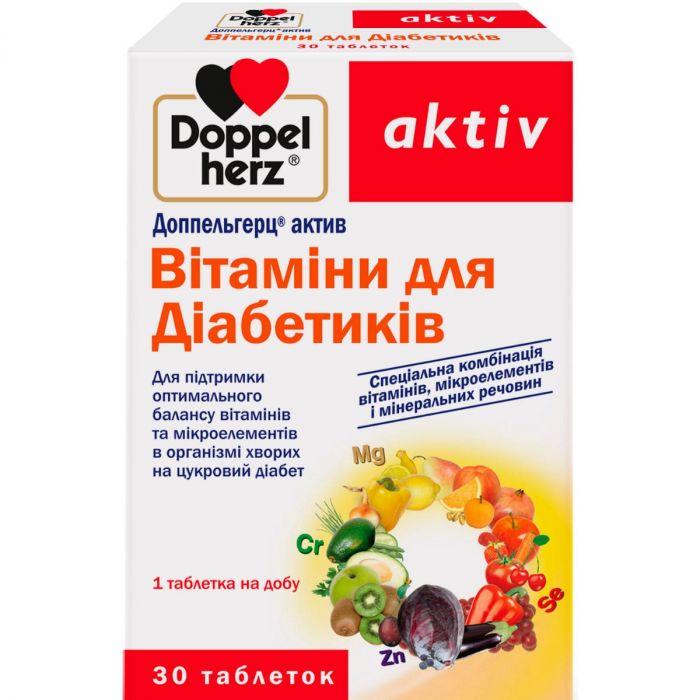 Доппельгерц Актив вітаміни для діабетиків таблетки №30 в аптеці