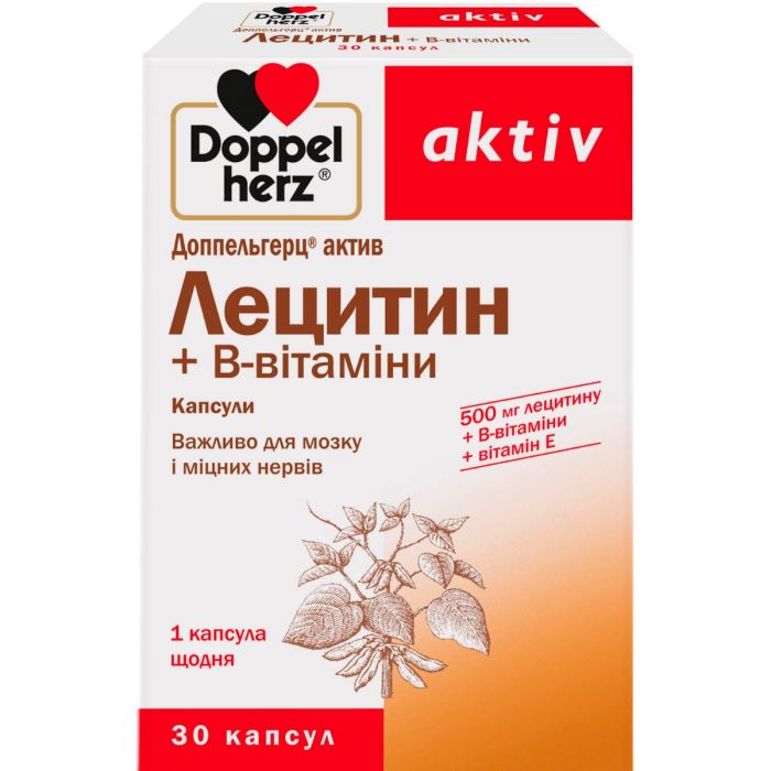 Доппельгерц Актив Лецитин + В-вітаміни капсули №30 купити