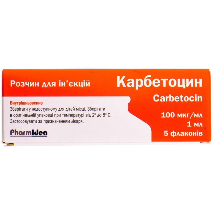 Карбетоцин 100 мкг/мл розчин 1 мл флакон №5 в аптеці