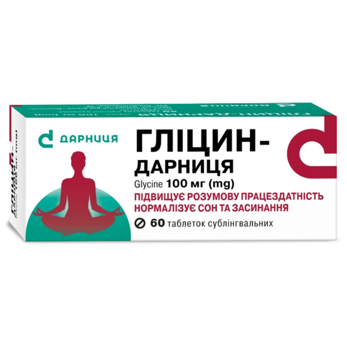 Гліцин-Дарниця 100 мг таблетки сублінгвальні №60 в аптеці