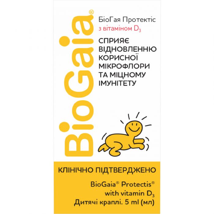 БиоГая Протектис витамин D3 капли 5 мл в интернет-аптеке