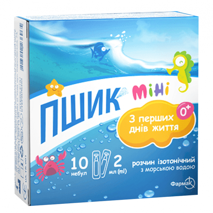 Пшик міні 2 мл розчин ізотонічний з морською водою небули №10 ціна