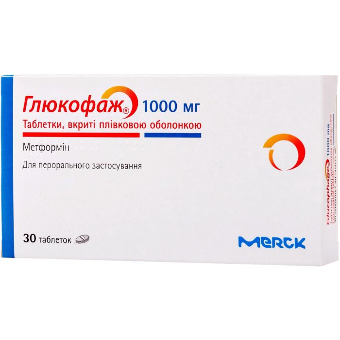 Глюкофаж 1000 мг таблетки №30  замовити