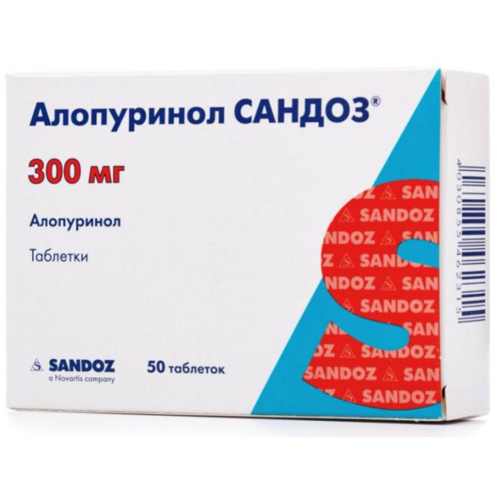 Алопуринол Сандоз 300 мг таблетки №50 замовити