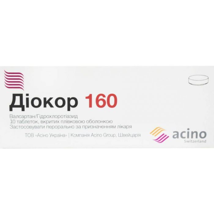 Діокор 160 мг таблетки №10 в Україні