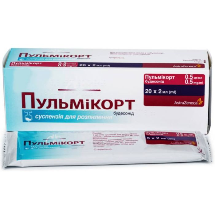 Пульмікорт 0,5 мг/мл суспензія №20 ADD