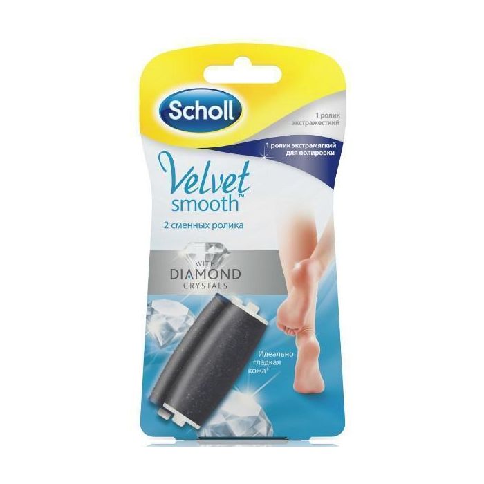 Змінні роликові насадки до електричної пилки Scholl Velvet Smooth для ніг 1 екстражорстка + 1 екстрам'ягка 2 шт недорого