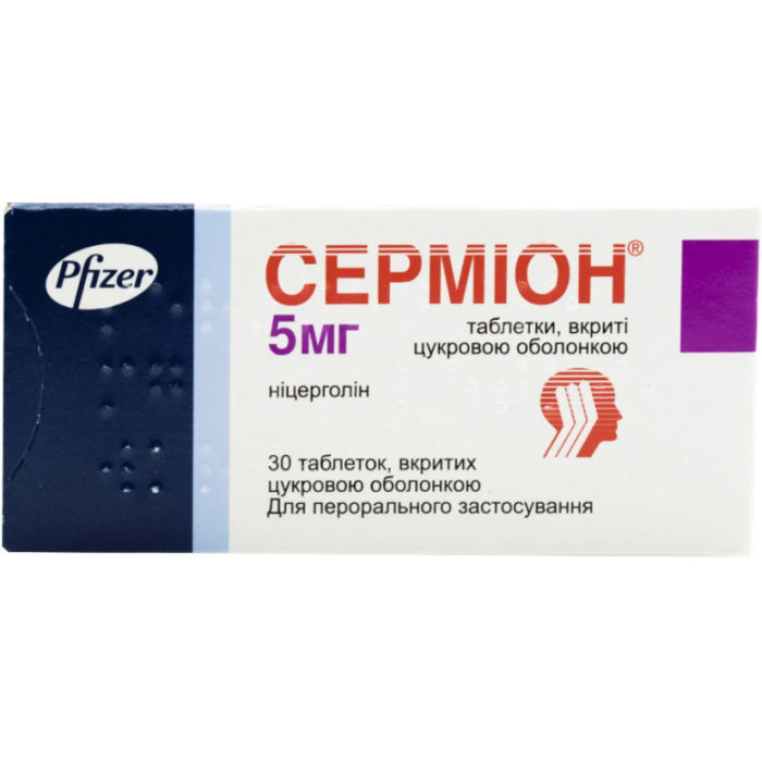 Серміон 5 мг таблетки №30  в інтернет-аптеці