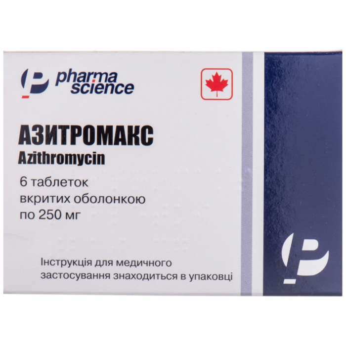 Азитромакс 250 мг таблетки №6  замовити
