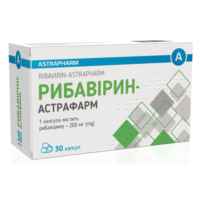 Рибавірин-Астрафарм 200 мг капсули №30 ціна