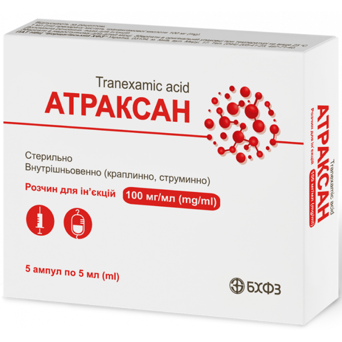 Атраксан 100 мг/мл розчин для ін'єкцій ампули 5 мл №5 фото
