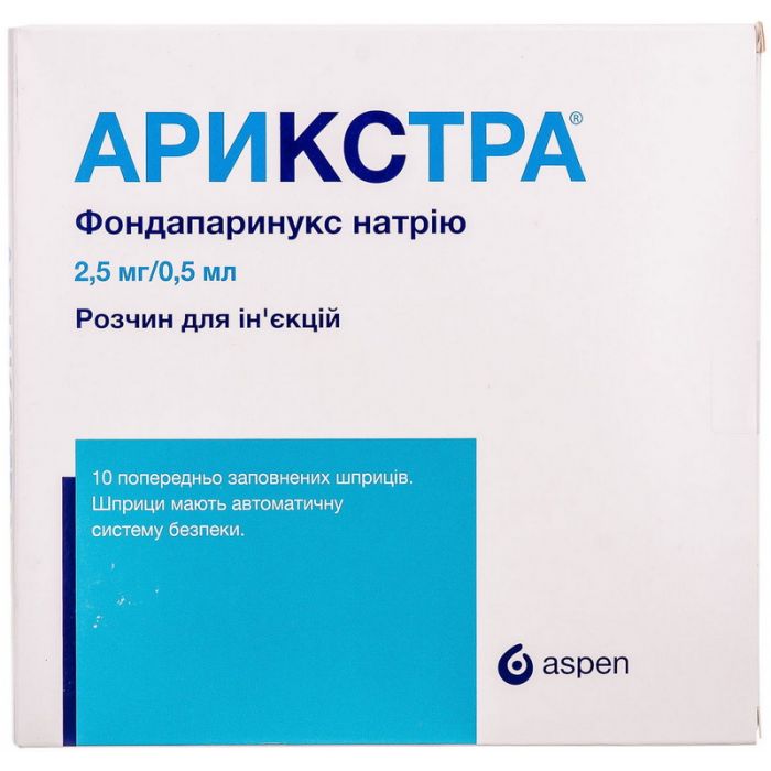 Арикстра 2,5 мг/0,5 мл розчин для ін'єкцій №10 в аптеці