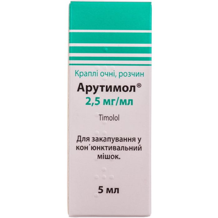 Арутимол 2,5 мг/мл краплі очні 5 мл  ADD