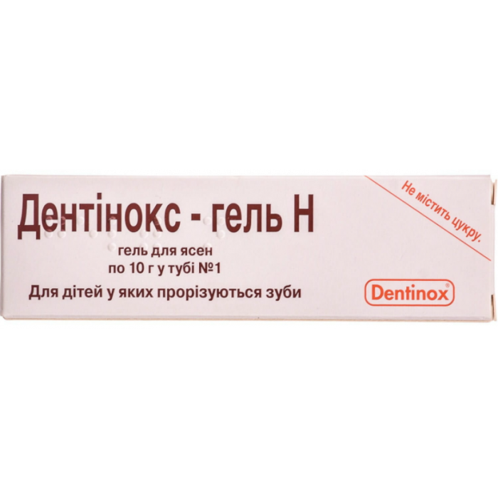 Дентинокс-гель Н гель для ясен туба 10 г в аптеці