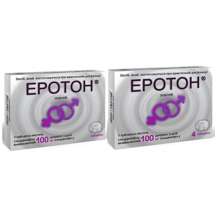 Еротон 100 мг №4 + 100 мг №1 акція замовити