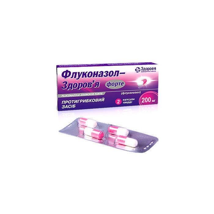Флуконазол-Здоров'я Форте 200 мг капсули №2  фото