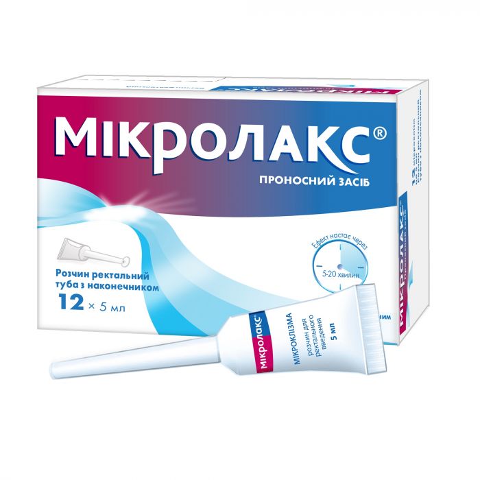 Мікролакс розчин ректальний в тубах при запорах, по 5 мл 12 шт