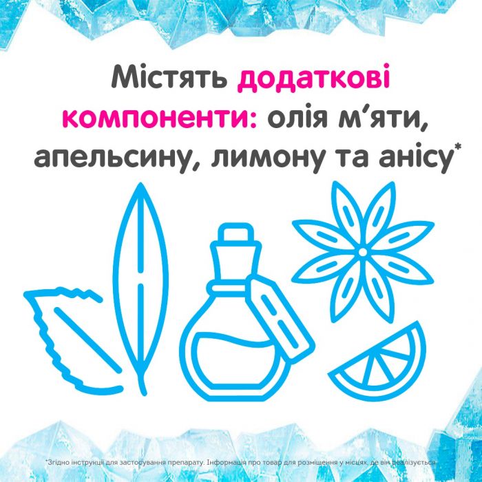 Гексорал Лорсепт льодяники при захворюваннях горла зі смаком чорної смородини 8 шт