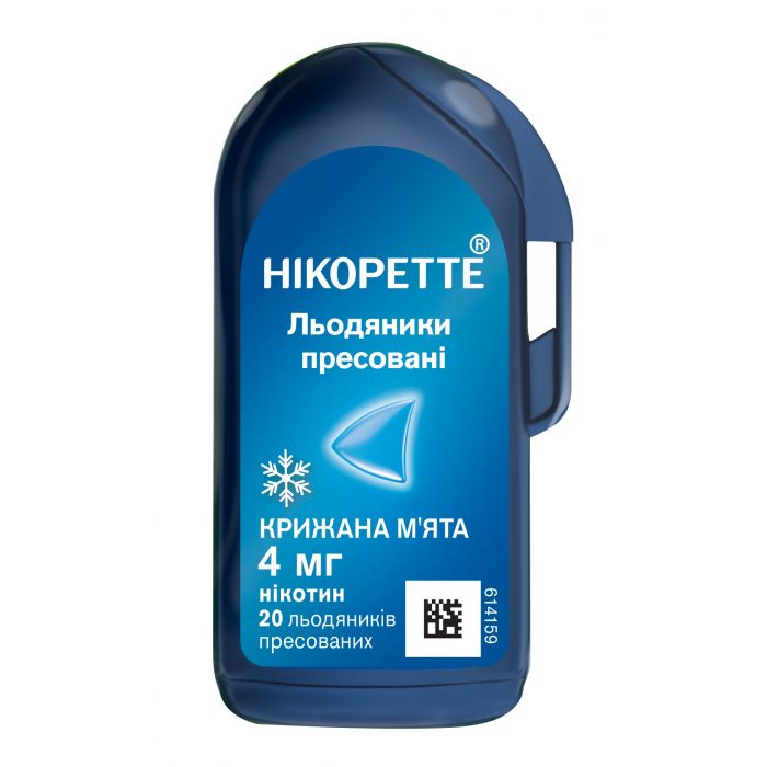 Нікоретте Крижана м'ята льодяники для зменшення нікотинової залежності, по 4 мг 20 шт