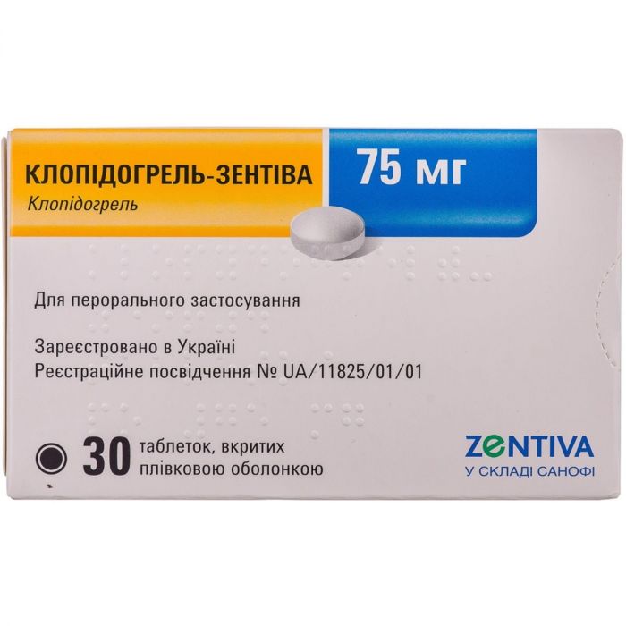 Клопідогрель Зентіва 75 мг таблетки №30 ціна