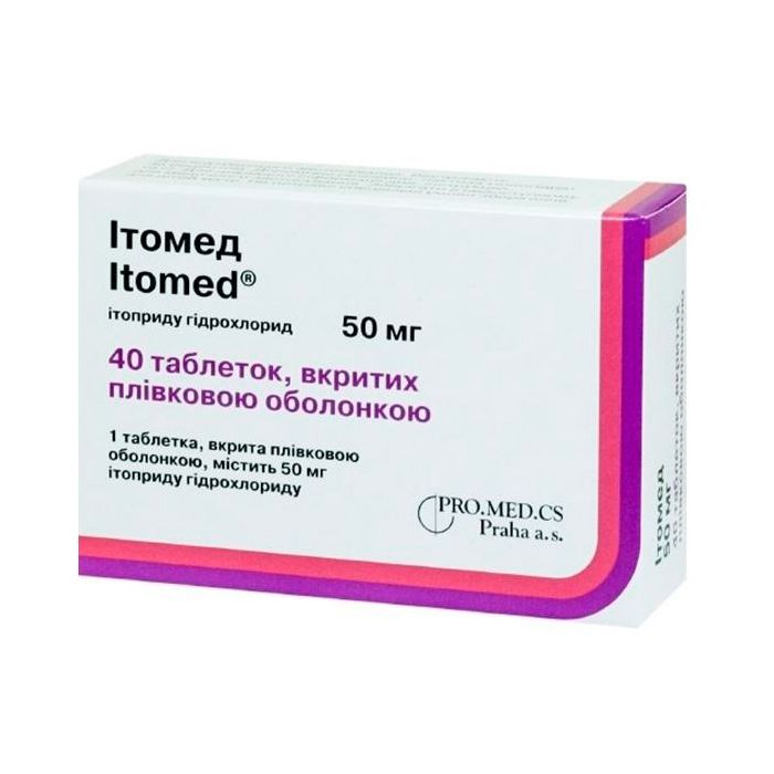 Итомед 50 мг таблетки №40 в Украине